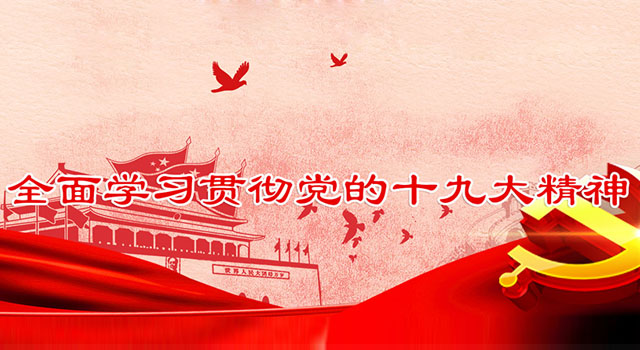 公主岭红嘴饲料科技有限公司
