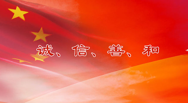 公主岭红嘴饲料科技有限公司